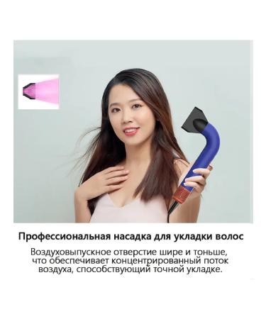 Multifunctional U-shaped hair dryer - Buy Online on GoSupps.com