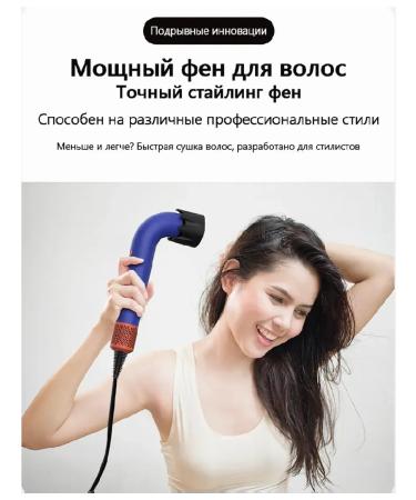 Multifunctional U-shaped hair dryer - Buy Online on GoSupps.com
