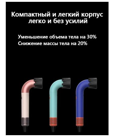 Multifunctional U-shaped hair dryer - Buy Online on GoSupps.com