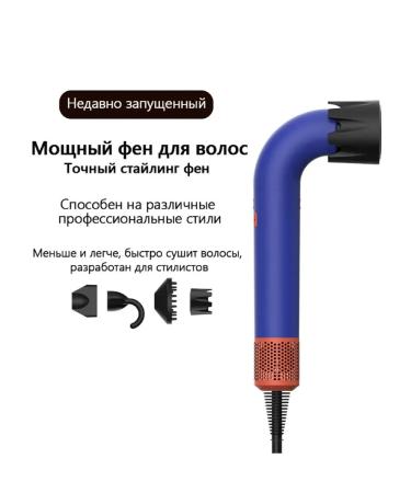 Multifunctional U-shaped hair dryer - Buy Online on GoSupps.com