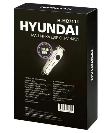 Modern haircut machine with a capacity of 5W - Buy Online on GoSupps.com