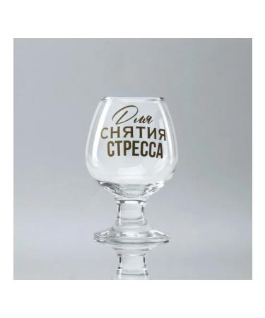 Attention is precious Cognac glass "to relieve stress" - Buy Online on GoSupps.com