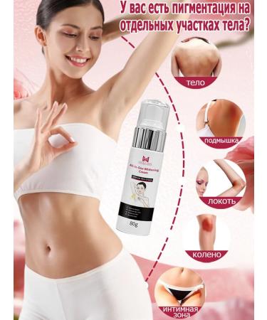 Whitening cream for an intimate zone and body - Buy Online on GoSupps.com