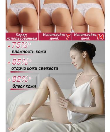 Whitening cream for an intimate zone and body - Buy Online on GoSupps.com