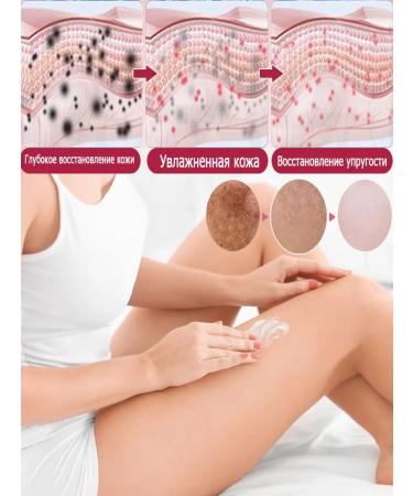 Whitening cream for an intimate zone and body - Buy Online on GoSupps.com