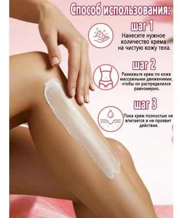 Whitening cream for an intimate zone and body - Buy Online on GoSupps.com