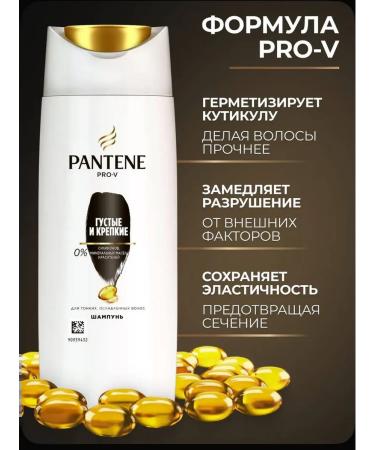 PANTENE Hair shampoo is thick and strong 6 pcs - Buy Online on GoSupps.com