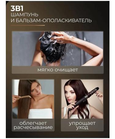 PANTENE Hair shampoo additional volume 3 in 1-6 pcs - Buy Online on GoSupps.com