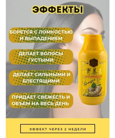 Meka03 Ginger shampoo 500 ml - Buy Online on GoSupps.com