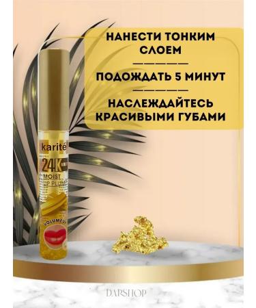 Korean cosmetics Flame flame flax with volume effect - Buy Online on GoSupps.com