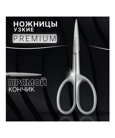 Professional narrow scissors for manicure - Buy Online on GoSupps.com