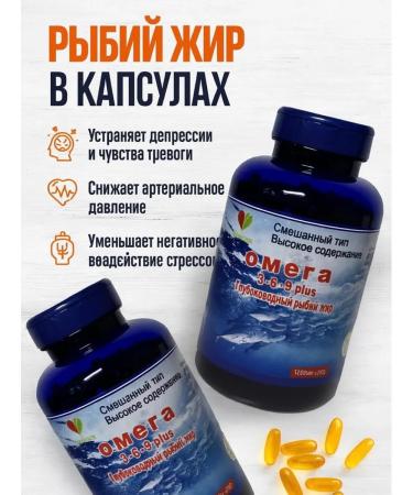 Tubrik Omega 3 capsules fish oil 200 pcs - Buy Online on GoSupps.com
