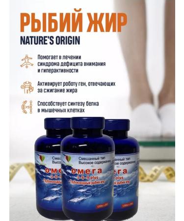 Tubrik Omega 3 capsules fish oil 200 pcs - Buy Online on GoSupps.com
