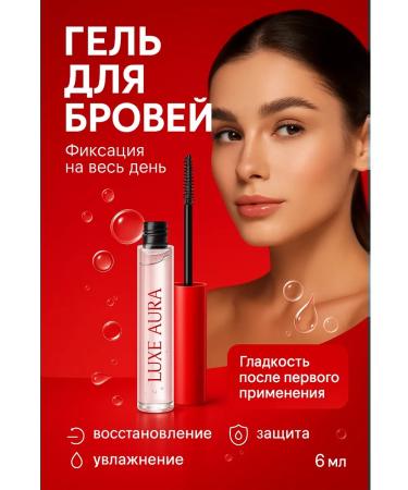 Meruert2 Eyebrow gel fixing transparent - Buy Online on GoSupps.com