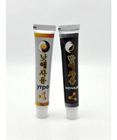 SOULWB Ointment from Vitiligo white spots of the skin Control of pigmentation - Buy Online on GoSupps.com