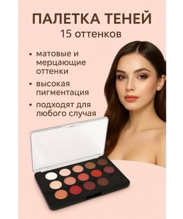 SOULWB Palette of shadows for the eyelids