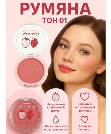 SOULWB Peach matte blush for natural cheeks