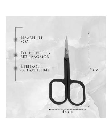 Manicure scissors with rubberized handles