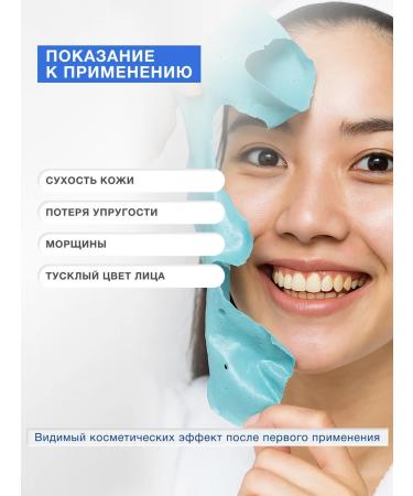 CharmCleo Alginate cream mask with hyaluronic acid 2x250 - Buy Online on GoSupps.com