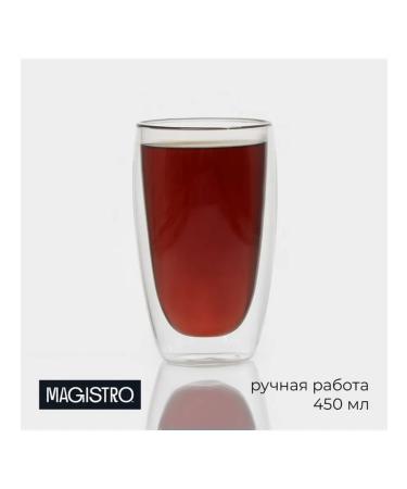 Glass glass with double walls for drinks - Buy Online on GoSupps.com