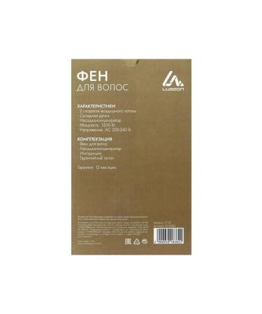 Compact road hair dryer with a speed regulator - Buy Online on GoSupps.com