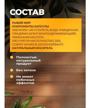 Tubrik Omega 3 capsules fish oil 400 pcs - Buy Online on GoSupps.com