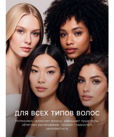 SB BEAUTY Secret Beauty Hair Conditioner Cinnamon Scent Green Series 250 ml - Buy Online on GoSupps.com