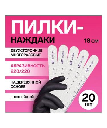 Convenient set of nails from a durable wood - Buy Online on GoSupps.com