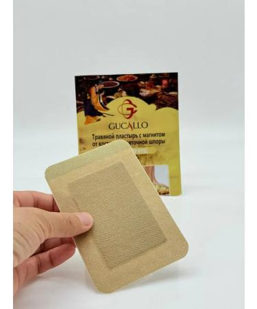 Tenvia Medical plasters from pain in the heel and spurs - Buy Online on GoSupps.com