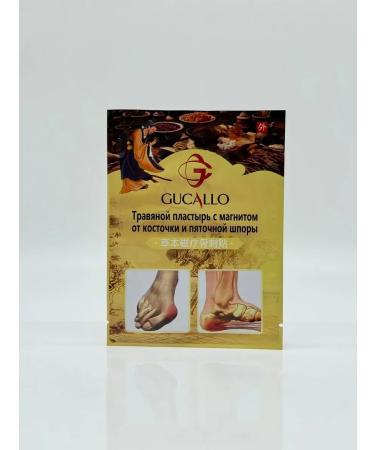 Tenvia Medical plasters from pain in the heel and spurs - Buy Online on GoSupps.com