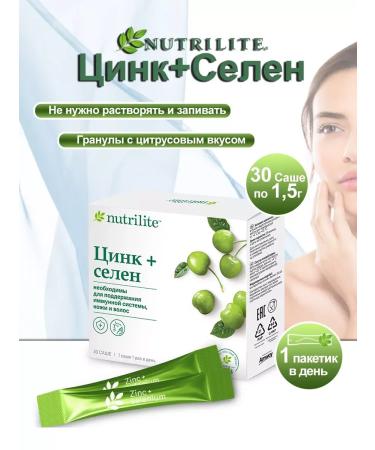 Amway Dietary supplies to food nutrilite zinc+selenium 30 Sasha 1.5 g