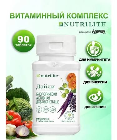 NUTRILITE Amway Vitamin Complex Daily 90 Tab