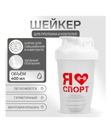 Simaland Sports shaker "I love sports" for cocktails