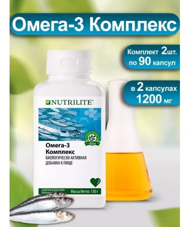 Amway Biologically active supplement Omega -3 - 2 pcs 90 caps