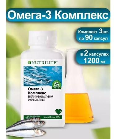 Amway Biologically active supplement omega3 - 3 pcs 90