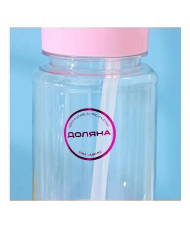 Dolyana Sports bottle for water with a tube 700 ml - Buy Online on GoSupps.com