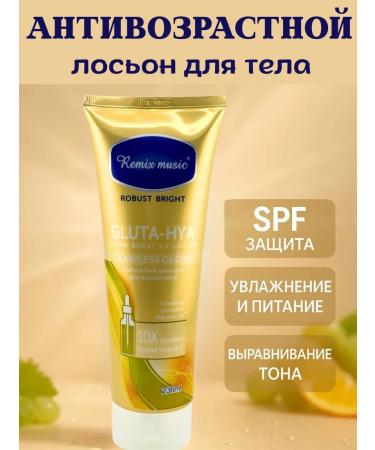 Tenvia Moisturizing lotion with the effect of radiance and SPF protection