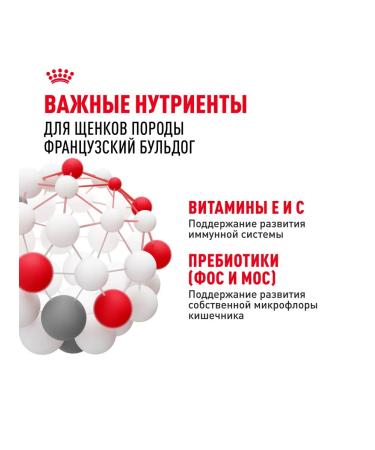 Royal Canin French Bulldog Puppy Food for French Bulldog Puppies 3 kg - Buy Online on GoSupps.com