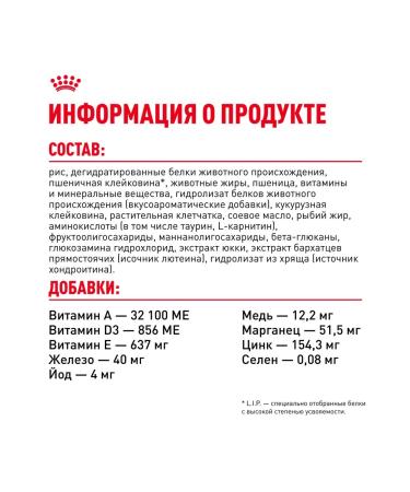 Royal Canin French Bulldog Puppy Food for French Bulldog Puppies 3 kg - Buy Online on GoSupps.com