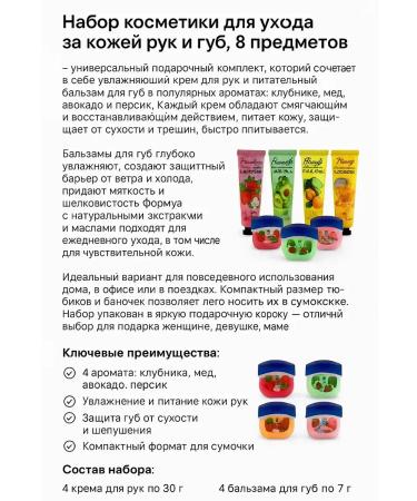 Bema55 A set of cosmetics for skin care - Buy Online on GoSupps.com