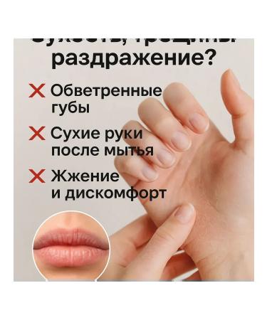 Bema55 A set of cosmetics for skin care - Buy Online on GoSupps.com