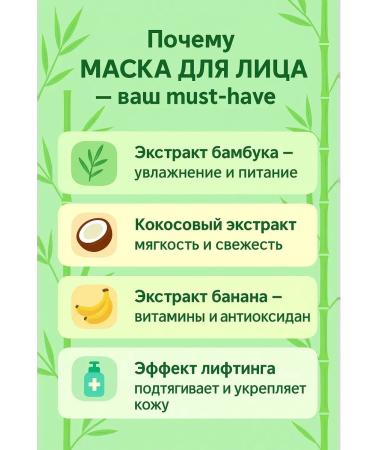 Bema55 Moisturizing fabric face mask - Buy Online on GoSupps.com