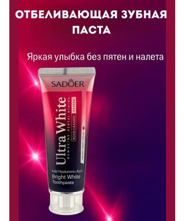 Bema55 Whitening toothpaste with hyaluronic acid