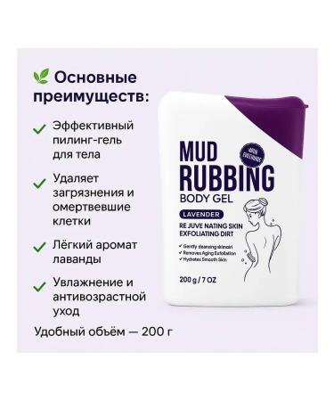 Bema55 Gel-piling for the body - Buy Online on GoSupps.com