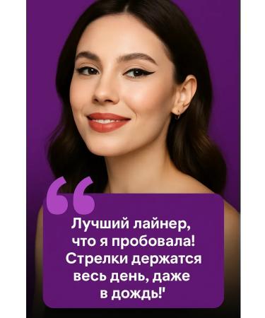 Bema55 Eyeliner - Buy Online on GoSupps.com