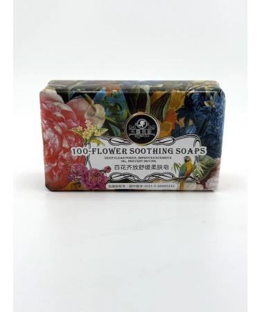 bean Body soap perfumed sedative - Buy Online on GoSupps.com