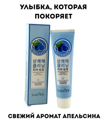 AGE9 Sadoer toothpaste with blueprints