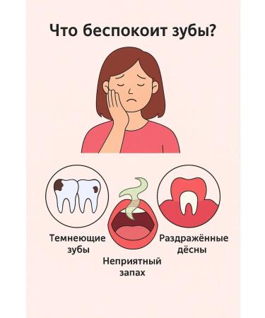 AGE9 Sadoer toothpaste with strawberries - Buy Online on GoSupps.com