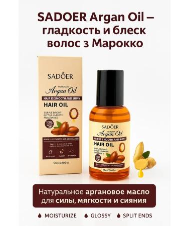 AGE9 Argan oil for hairy moisturizing and nutrition
