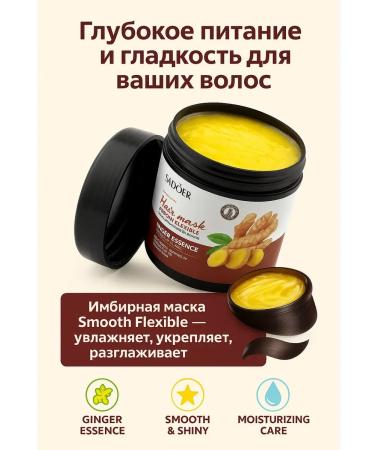 AGE9 Hair mask - deep hydration and care